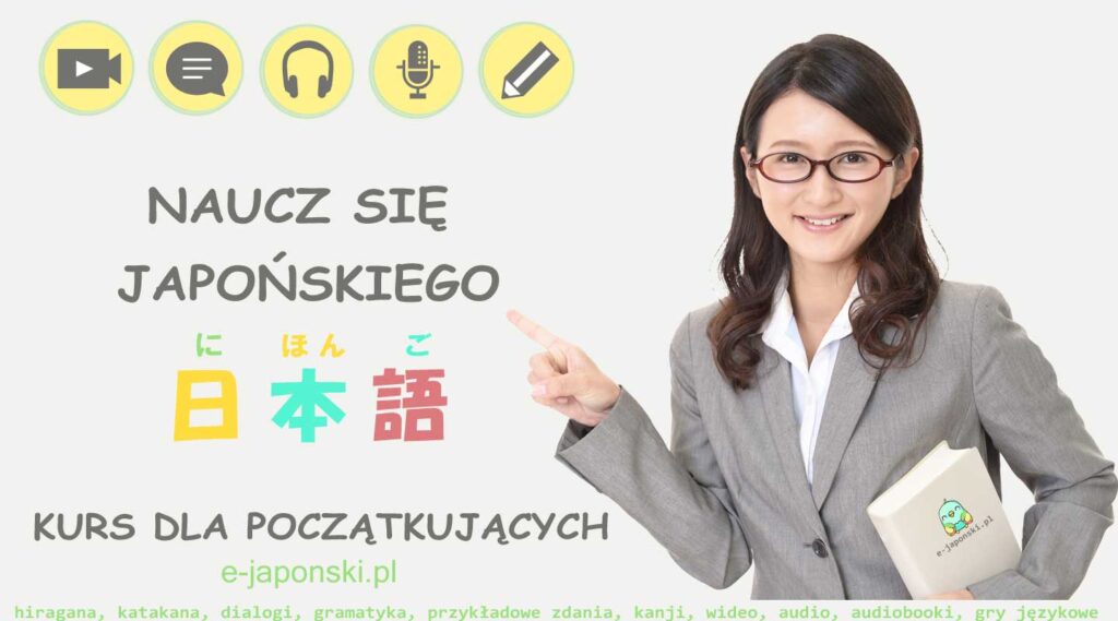 japoński dla początkujących