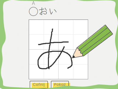 nauka japońskiego pisma - hiragana