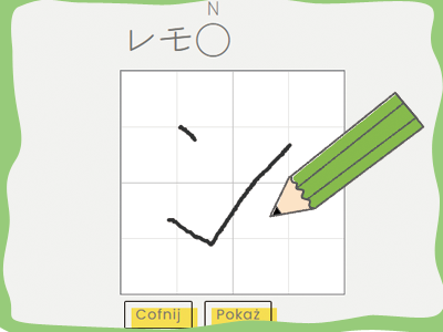 nauka japońskiego pisma - katakana