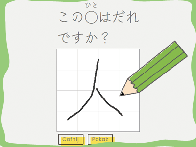 nauka japońskiego pisma - Kanji - kurs A0