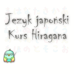 Kurs języka japońskiego - hiragana