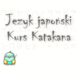Nauka katakany online