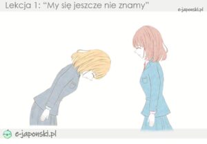 lekcja języka japońskiego - hiragana 1
