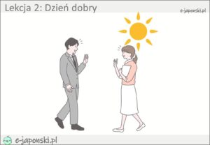 lekcja języka japońskiego - hiragana 2