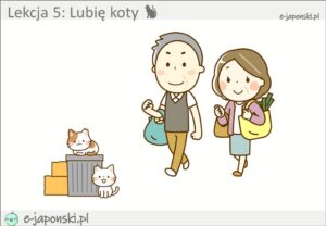 lekcja języka japońskiego - hiragana 5