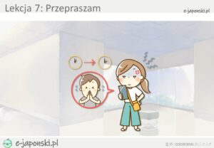 hiragana - lekcja 7